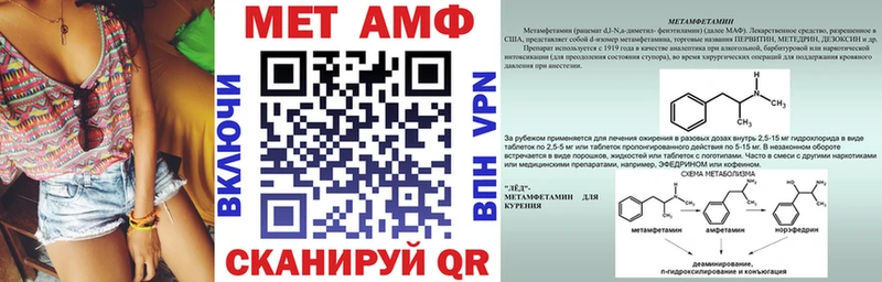 закладки  Нефтекумск  АМФЕТАМИН 97% 