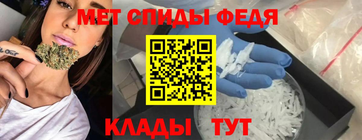 Amphetamine  Вход с VPN  Нефтекумск  Amphetamine 97% 