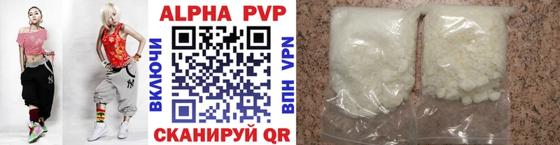 A-PVP крисы CK  omg как войти  Нефтекумск  купить закладку 