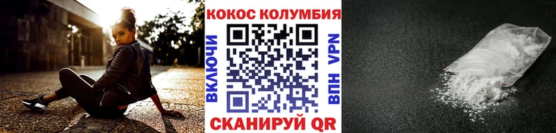 КОКАИН 99%  Нефтекумск 