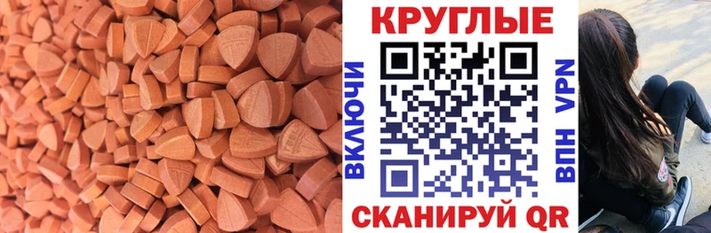ЭКСТАЗИ бентли закладки Нефтекумск