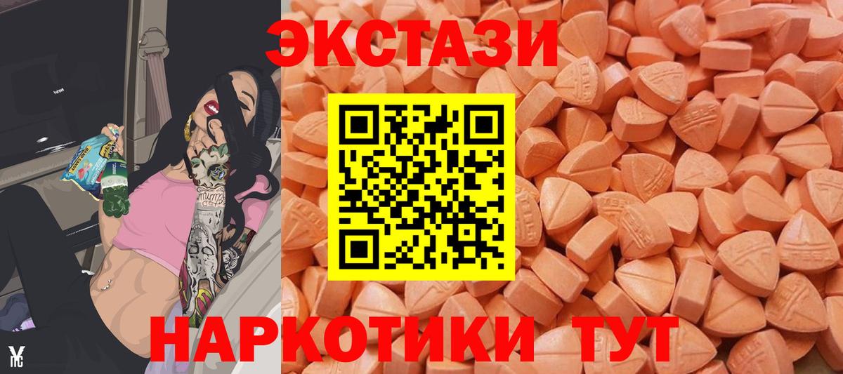 ЭКСТАЗИ Cube Нефтекумск