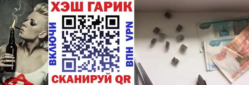 что такое   Нефтекумск  Гашиш VHQ 