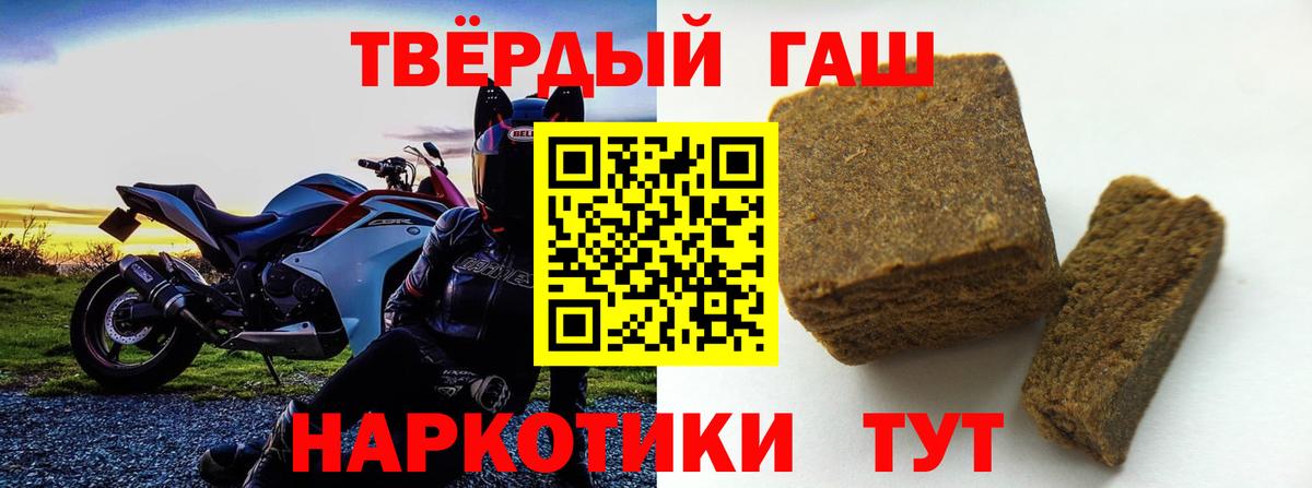 Альфа ПВП СК   Нефтекумск  Вход с VPN  ГАШ  МЕФ кристаллы  МАРИХУАНА 