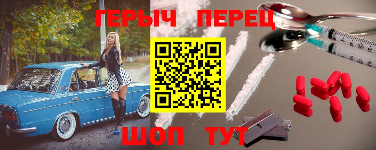 ГЕРОИН VHQ  Вход с VPN  Нефтекумск 