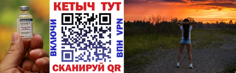 КЕТАМИН VHQ  Нефтекумск 
