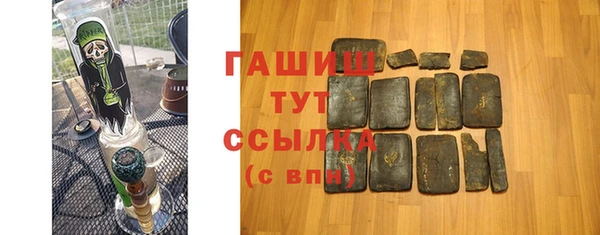 мефедрон VHQ Лагань