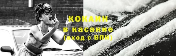 кокс Куйбышев