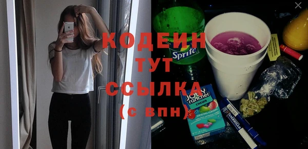 мескалин Кукмор