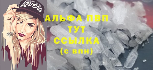 кокс Куйбышев