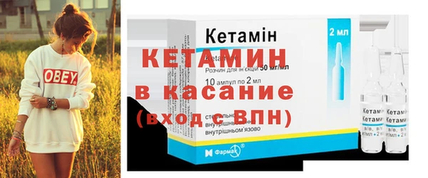 спайс Лабытнанги