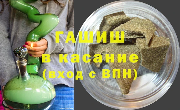 COCAINE Краснослободск