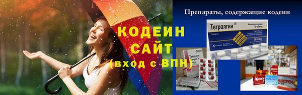 кокаин премиум Ладушкин