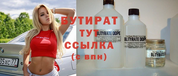 кокс Куйбышев