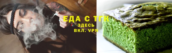 кокаин премиум Ладушкин