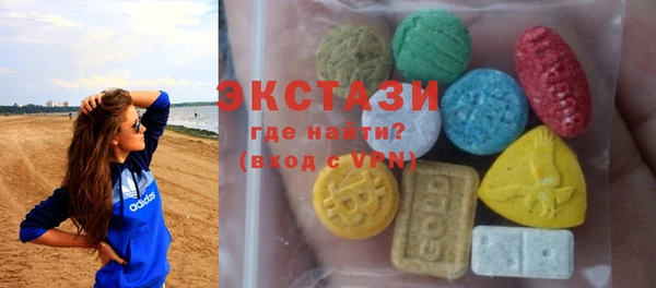 кокс Куйбышев