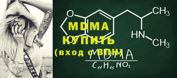 спайс Лабытнанги