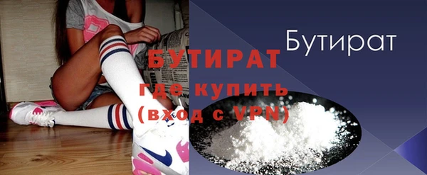 мефедрон VHQ Лагань