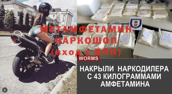 кокаин премиум Ладушкин