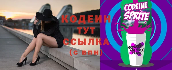 кокс Куйбышев