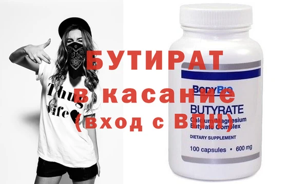 наркотики Кулебаки