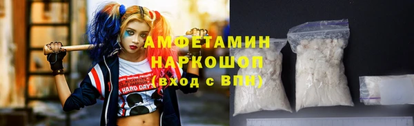спайс Лабытнанги