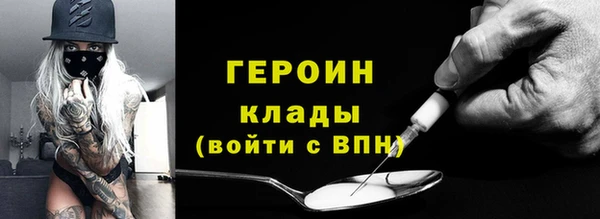 спайс Лабытнанги