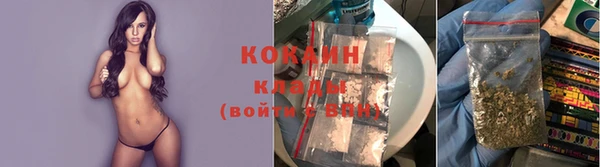 первитин Красноперекопск