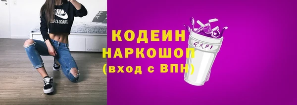 мескалин Кукмор