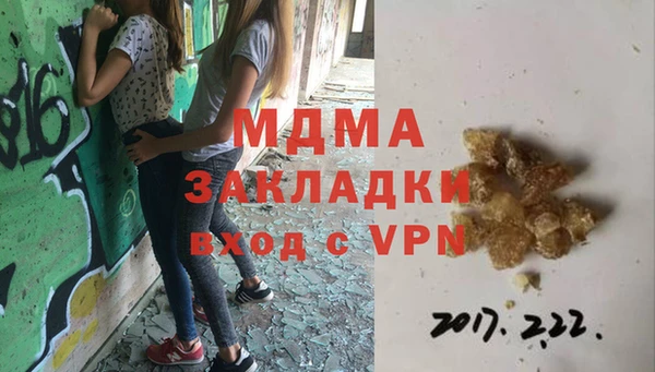наркотики Кулебаки