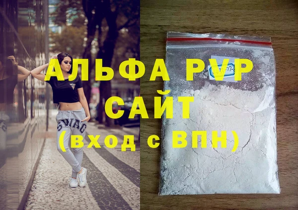 спайс Лабытнанги