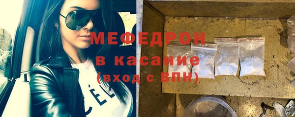 мескалин Кукмор