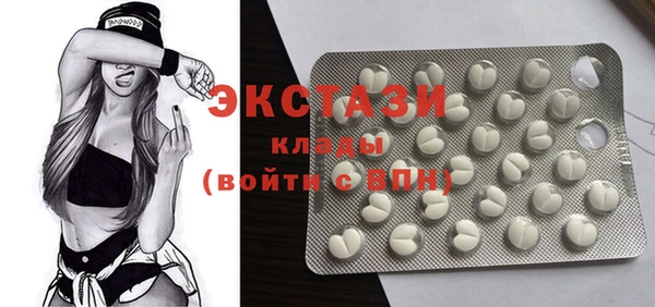 кокаин премиум Ладушкин