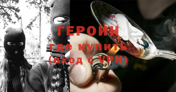 спайс Лабытнанги