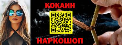 кокаин премиум Рязань