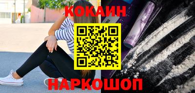 кокаин премиум Рязань
