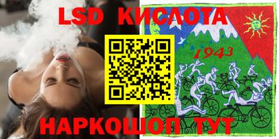 кокаин премиум Рязань