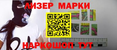 2c-b Рыбинск