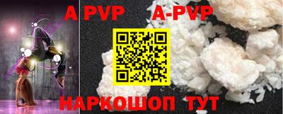 кокаин премиум Рязань