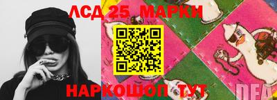 2c-b Рыбинск