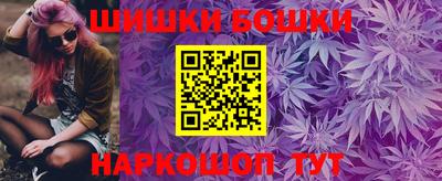 2c-b Рыбинск