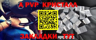 2c-b Рыбинск