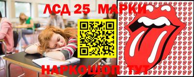 2c-b Рыбинск
