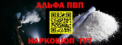 кокаин премиум Рязань