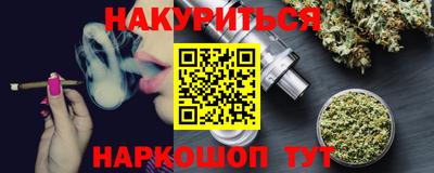 кокаин премиум Рязань