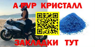 2c-b Рыбинск