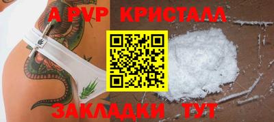 2c-b Рыбинск