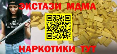 герыч Рузаевка