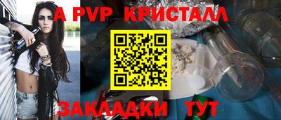герыч Рузаевка