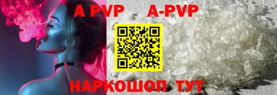 герыч Рузаевка